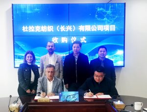 Durak Tekstil, Çin Halk Cumhuriyeti’nde Strateji Değişikliğine Giderek Çin’e İhracata Başladı